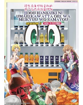 ENG DUB * JIDOU HANBAIKI NI UMAREKAWATTA ORE WA MEIKYUU WO SAMAYOU SEASON 3 VOL.1-12 END